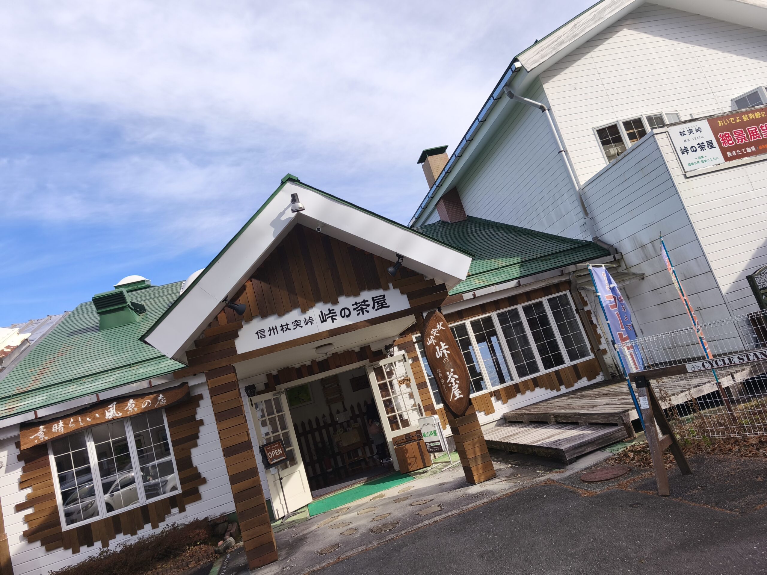 野クル活動　伊那・駒ヶ根遠征の巻